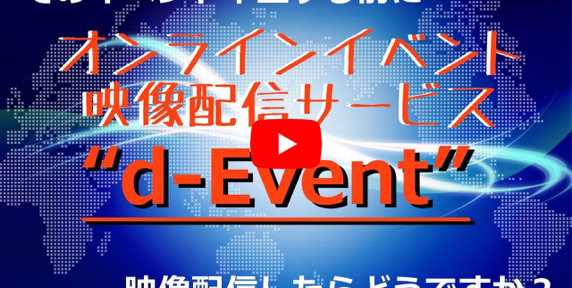 ビデオ 動画を再生