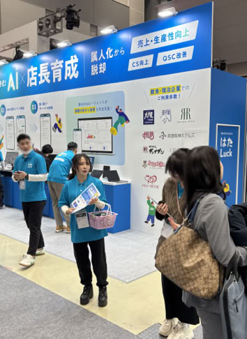 東京ビッグサイトでの展示会リテールテックに声優キャスティング