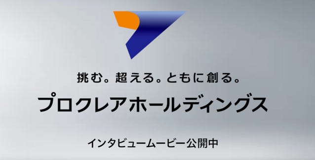 新人声優の伊藤彩香が東京ビッグサイトの展示会にてブースキャストとして出演