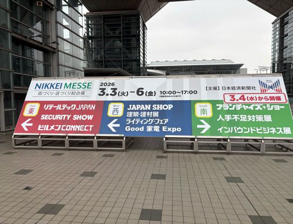 新人声優の伊藤彩香が東京ビッグサイトの展示会にてブースキャストとして出演