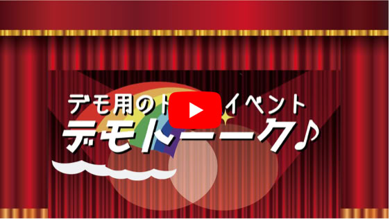 ビデオ 動画を再生